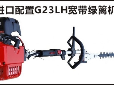 绿篱机图4