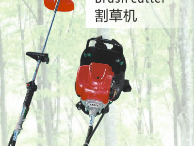 割草机图4
