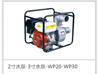 发电机图3