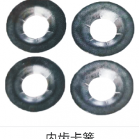 内次卡簧