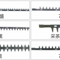 刀片