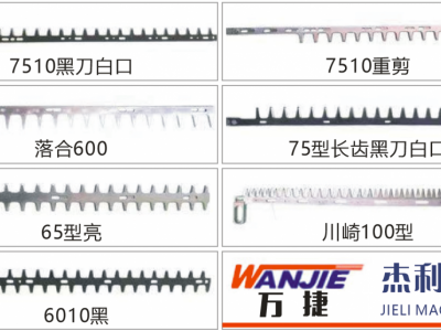 刀片图4