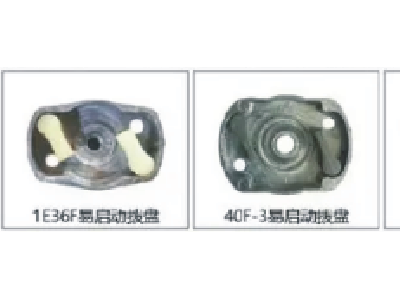 启动器图3