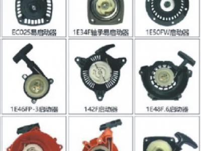 启动器图2