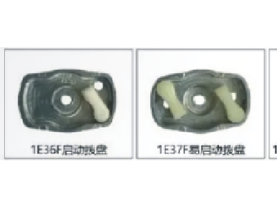 启动器图4