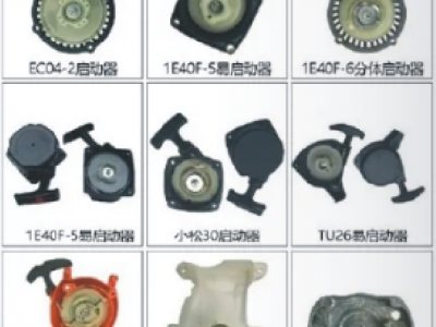 启动器图5