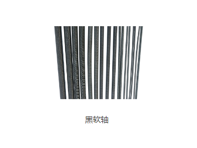 软轴图3