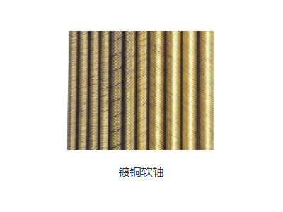 软轴图4