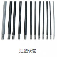 软管