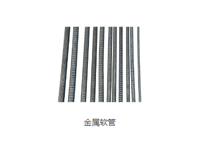 软管图3