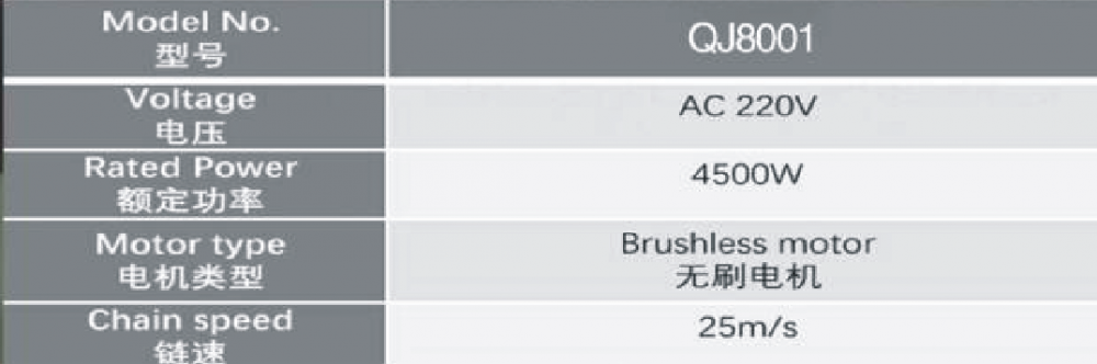 QQ图片20240813171123