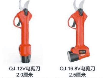 电剪刀图4