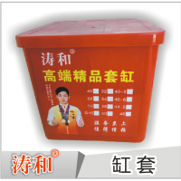 缸 套