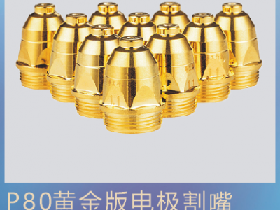 喷嘴图3