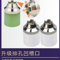 割嘴