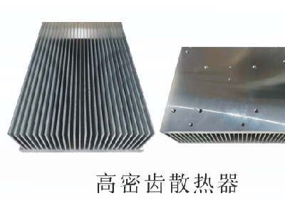 散热器图5