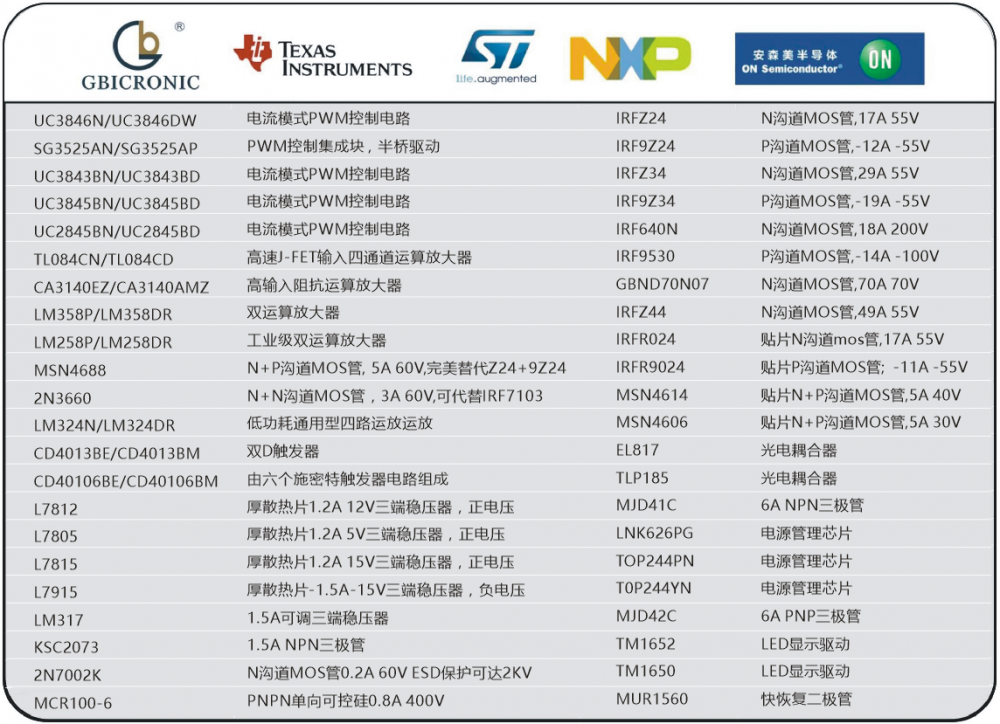 QQ图片20240828170952
