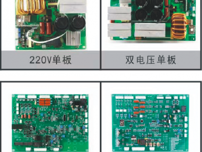 控制板图2