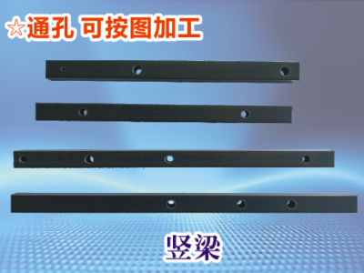 支撑柱图2