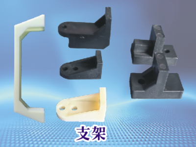 支架  支柱图2