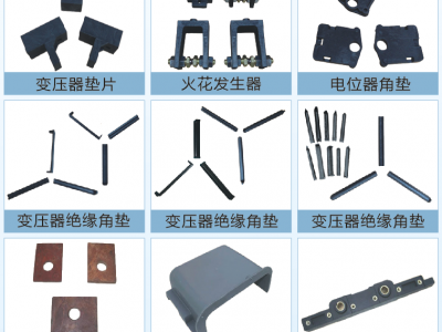塑料机壳，面板图5
