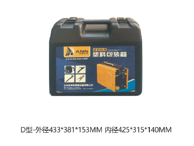 工具箱图4