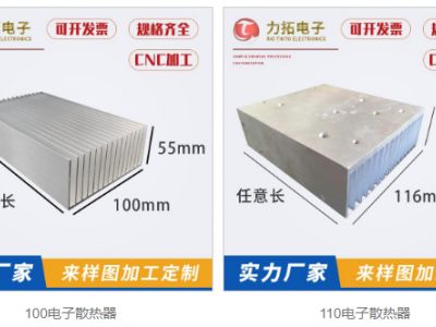 散热器图2