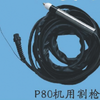 电缆及保护套
