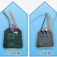控制板