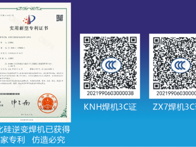 矿用电焊机系列图4