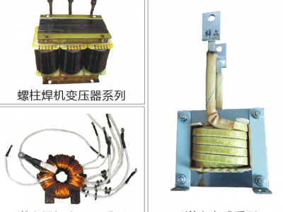 变压器\电抗器图3