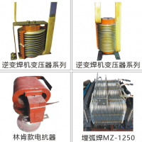 变压器\电抗器