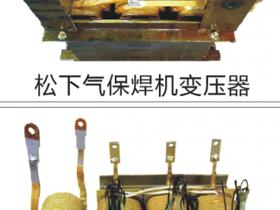 变压器\电抗器图2