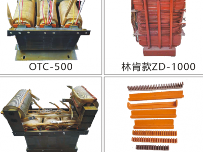 变压器\电抗器图5
