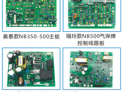 电焊机线路板图2