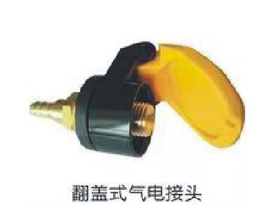 快速接头图3