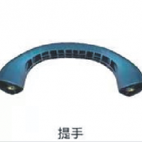 提手