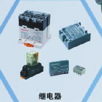 压敏/热敏电阻、电感、继电器、电流传感器