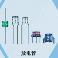 风机、保险丝、放电管