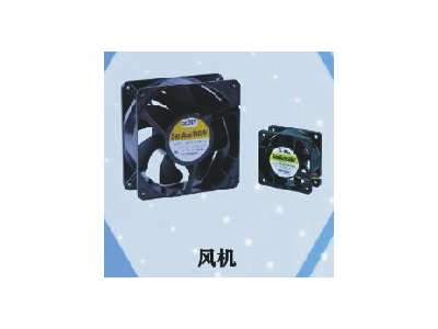 风机、保险丝、放电管图2