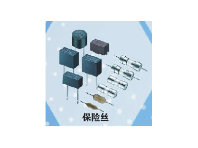 风机、保险丝、放电管图3