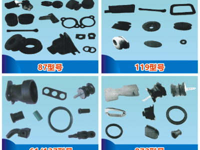 油锯橡胶件系列图2