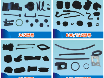 油锯橡胶件系列图4
